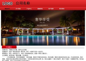 經(jīng)濟型成品案例No:9833