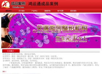 經(jīng)濟(jì)型成品案例No:9833