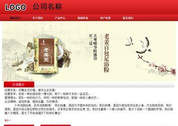經(jīng)濟型成品案例No:9833