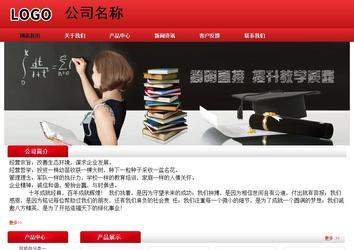 經(jīng)濟型成品案例No:9833